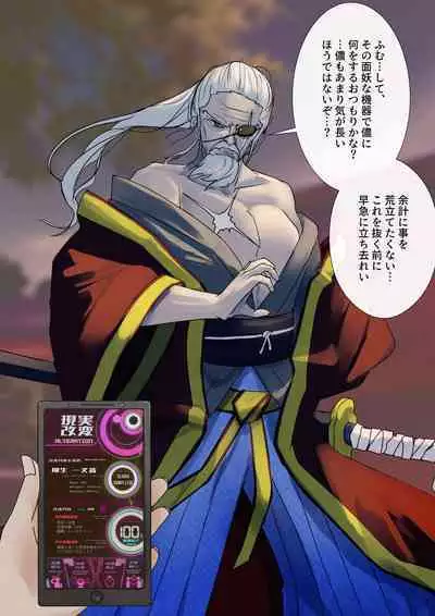 Rim Shien Site Back Number