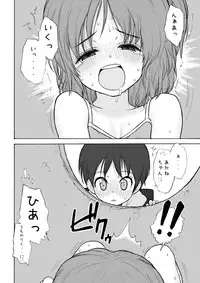 [Mieow (Rustle)] GIRLzH [Digital]