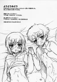 (C73) [a hoimi (Hoimin)] YORIDORIMIDORI (DARKER THAN BLACK)