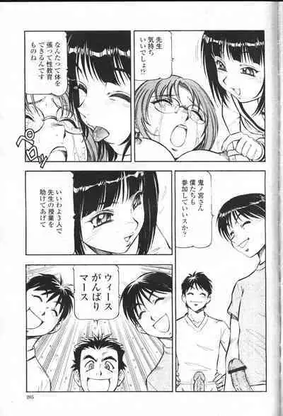 COMIC Momohime 2001-05