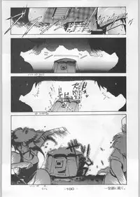 (C44) [Kenkou Tairyoku Kenkyouujo (Various)] Aka Mamushi Homerun (Various)