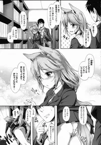 COMIC Unreal 2015-10 Vol.57