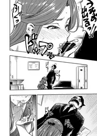 [Rokusyoku Mikan (Tachiroku)] REWARD BY TOKIKO (THE IDOLM@STER CINDERELLA GIRLS) [Digital]