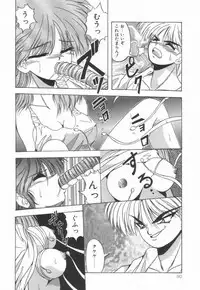 [Yume Kirei] Pianissimo