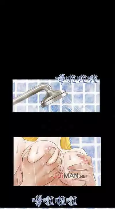 【周五连载】协议换爱（作者：遠德） 第1~73话