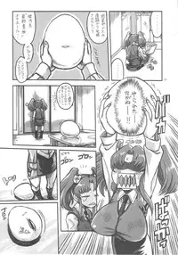 (C72) [Kakumei Seifu Kouhoushitsu (RADIOHEAD)] Sex Sphere (Martian Successor Nadesico)