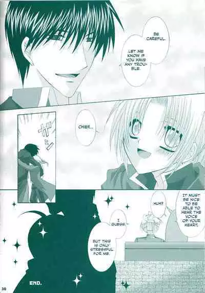 VERY BERRY STRAWBERRY