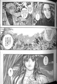 [Kotobuki Kazuki] Tenkai Kouro 4 | Heaven's Road 4