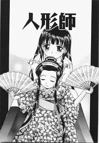 [ANDY] Momoiro Bible