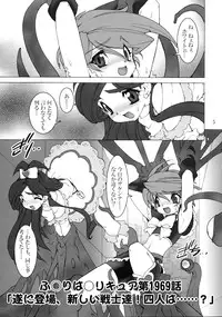 [Ruuen Rouga]shoku