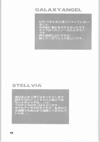 (C65) [Kansai Orange (Arai Kei)] Planets (Galaxy Angel)