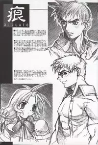 (C58) [PHANTOMCROSS (Miyagi Yasutomo)] HAPPINESS TIME WITH YOU (ToHeart)