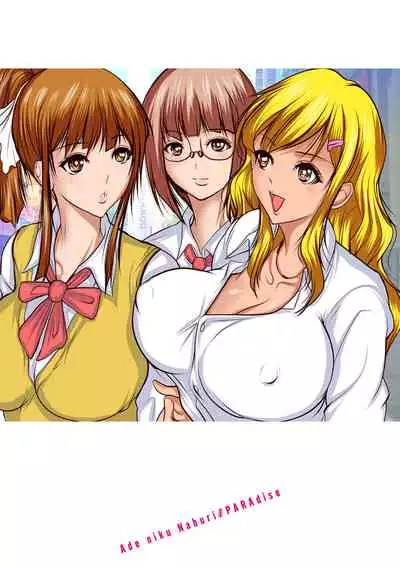 [Miki Ooro] Ade niku Naburi PARAdise [Digital]