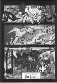 (C84) [Hinaprin, Kitsunenomori (Various)] Dairansai (Touhou Project)