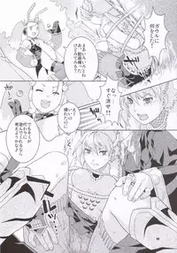 (SC31) [Nekomataya (Nekomata Naomi)] Taka no Tsume (Natsu no Kumo)