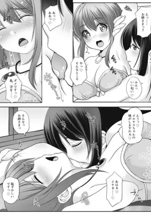 ヨシモーと新刺激