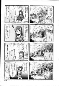 COMIC Penguin Club 2013-08