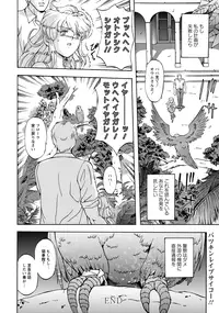 ANGEL Club 2012-12 [Digital]