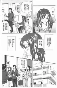 [Anzaki Moral] Oniiki ~Tettei Kichiku Ryoujoku R~ [Chinese]