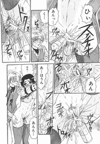 [Harukaze Saki] Immoral