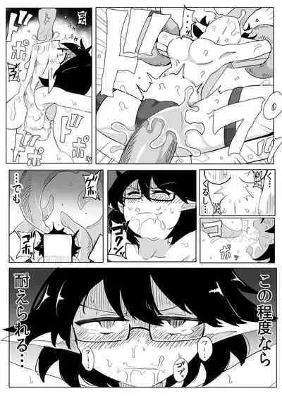 Watashi to Shokushu no Kyuuryoubi 2