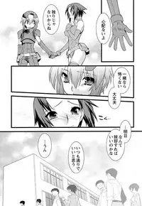 [Ruuen Rouga] Trans Trans [Digital]