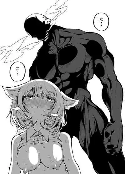 [KENTO] Haishinchuudesu! ~ Vtuber no Koegaman Shiofuki~(Digital)