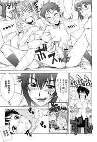 [Hanzaki Jirou] Yuuwaku no Hanazono - Flower Garden of Temptation