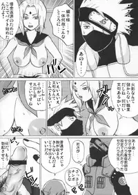 [Harem (Mizuki Honey)] Harem 01 (Naruto)
