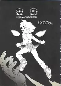 [Anthology] BOY MEETS BOY