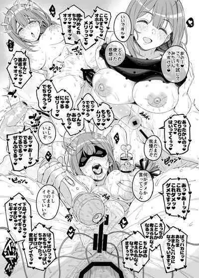 Hontou wa, Iyashii Onna. - Is it vile or soothing?