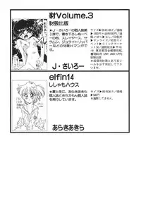 [Anthology] Shin Bishoujo Shoukougun 4 Houou hen