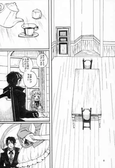 (COMITIA114) [Nemokoroppu (Miya Esaki)] Miss Doll