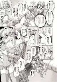 Comic Unreal 2009-10 Vol. 21