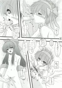 (C82) [Ai wa Kurayami (Marui Ryuu)] Unyu~ 22 (Samurai Spirits)