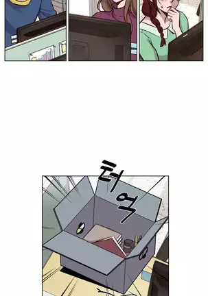 Atonement Camp Ch.0-50