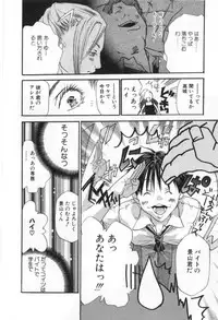 [Miyazaki Maya] Silent Hunter