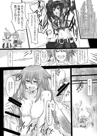 [CotesDeNoix (Cru)] Reinstall Heart (Hyperdimension Neptunia) [Digital]