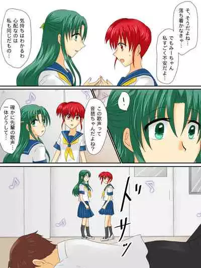 Henshin Heroine ga Aku ni Ochita Hi 3