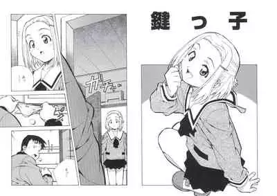 ぴんくパンチ！×パンチ！