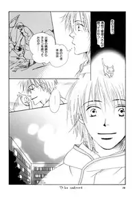 (C74) [Slo (Takaku Shoko)] Doubles Soushuuhen