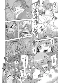 [Anthology] Monster Shoujo e no Yokujou [Digital]