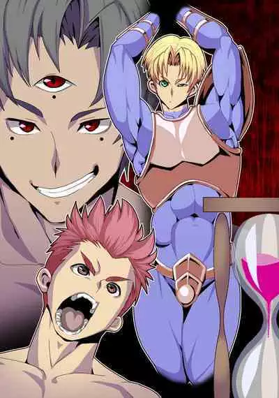 Doumoto Tokage no Sekka Mahou