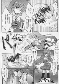 COMIC Papipo 2005-04