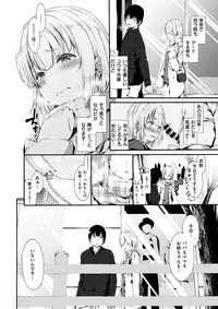 COMIC X-EROS #63 [Digital]