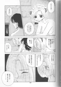 [Tenny Le Tai] Neko Maid File