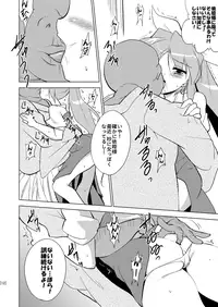 (Reitaisai 8) [Chihagura] Hime Otoshi3 (Touhou Project)