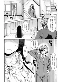 COMIC Mugen Tensei 2017-11 [Digital]