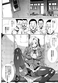 COMIC Tenma 2012-08