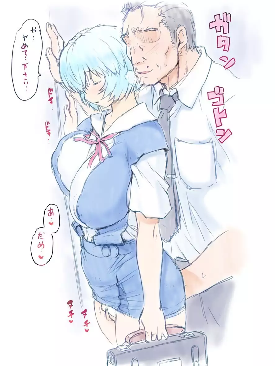 Hyouma Genteibon Vol. 07